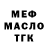 COCAIN VHQ Damir Zhusupov