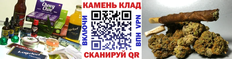 Печенье с ТГК конопля  Нововоронеж 