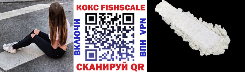 Кокаин VHQ  Нововоронеж 