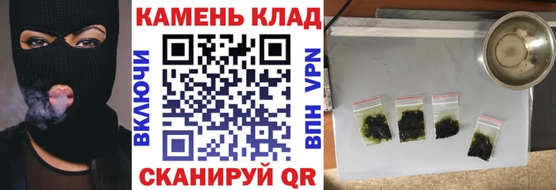 ГАШ AMNESIA HAZE наркошоп Нововоронеж