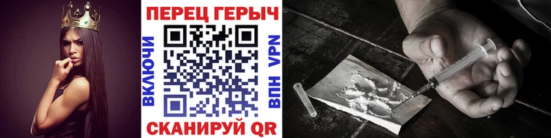 это какой сайт Нововоронеж ГЕРОИН герыч сколько стоит