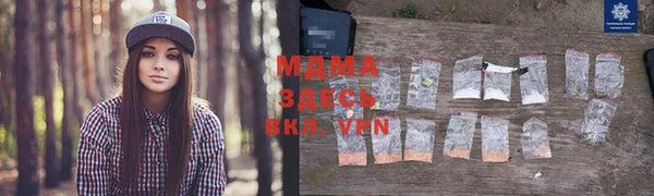 мефедрон мука Алексеевка
