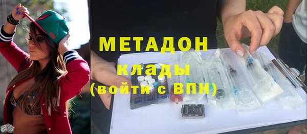 ALPHA PVP Алексин