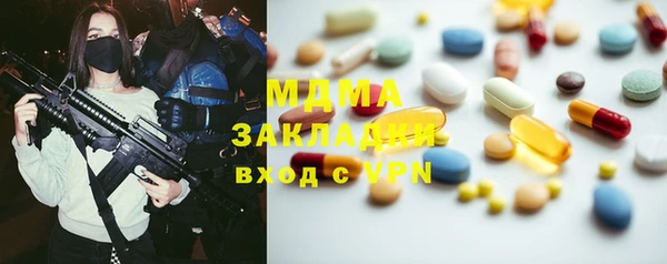 мефедрон мука Алексеевка