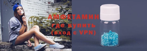 мефедрон мука Алексеевка