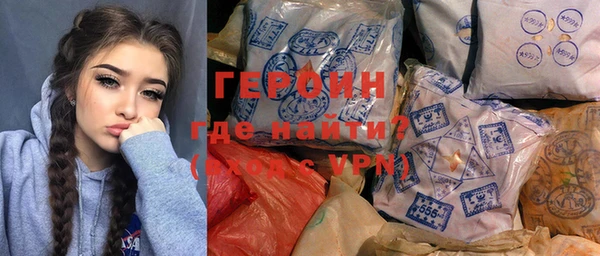 ALPHA PVP Алексин