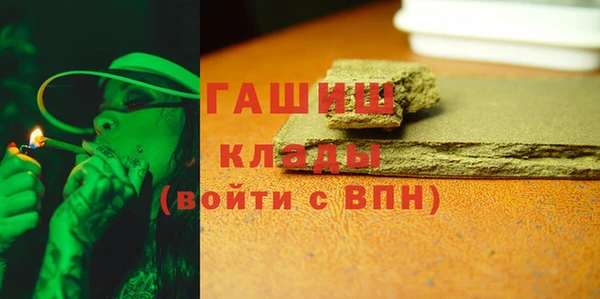 ALPHA PVP Алексин