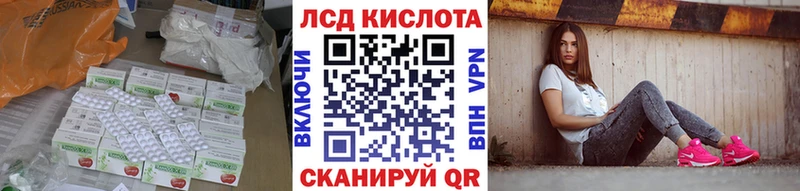 Лсд 25 экстази ecstasy  Нововоронеж 