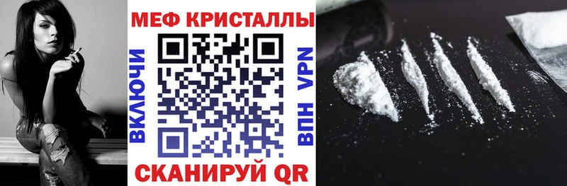 Мефедрон 4 MMC  Нововоронеж 