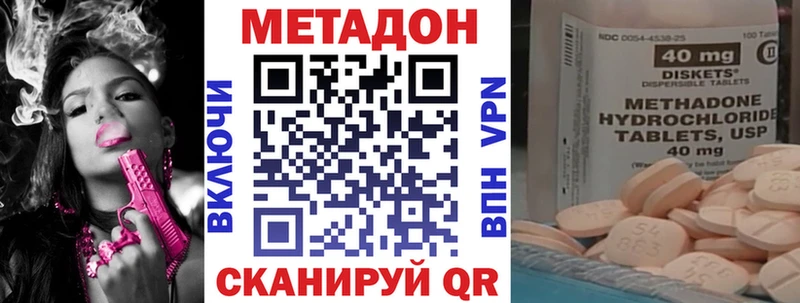 наркошоп  Нововоронеж  МЕТАДОН мёд 