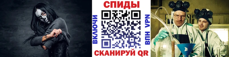 хочу наркоту  Нововоронеж  Метамфетамин винт 