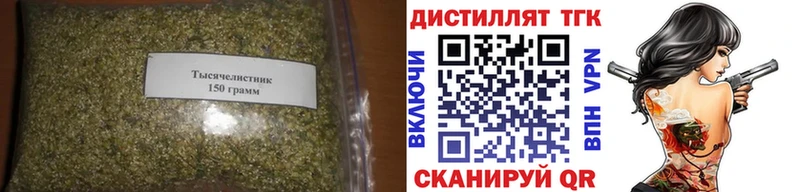 купить   Нововоронеж  Дистиллят ТГК вейп с тгк 