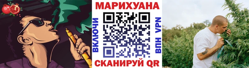 Марихуана ГИДРОПОН  как найти закладки  Нововоронеж 